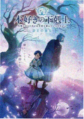 经典动漫高清修复版