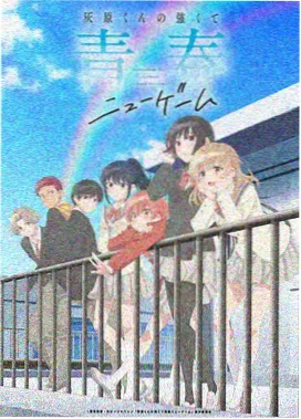 国漫热门全集合集